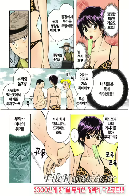 Content 852699 - 170 페이지