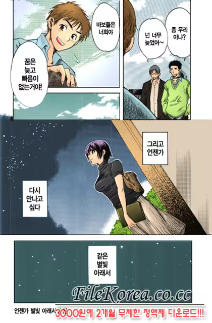 Content 852699 - 187 페이지