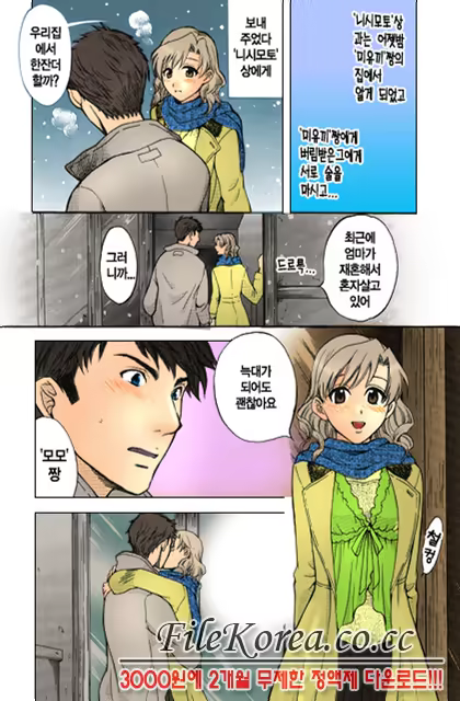 Content 852699 - 189 페이지