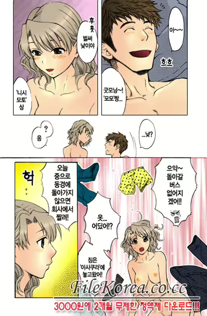 Content 852699 - 191 페이지