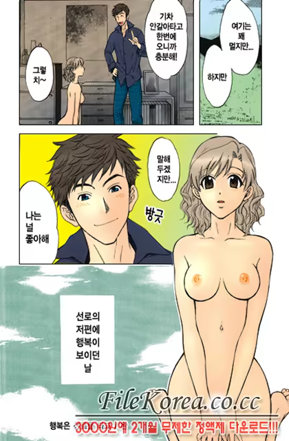 Content 852699 - 193 페이지
