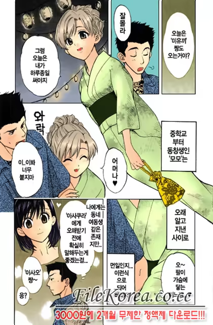 Content 852699 - 27 페이지