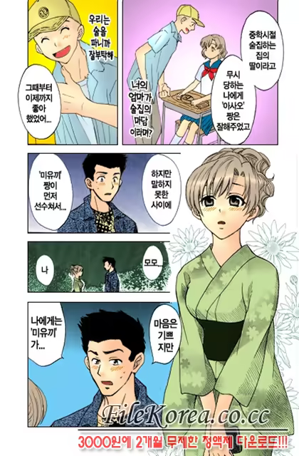 Content 852699 - 32 페이지