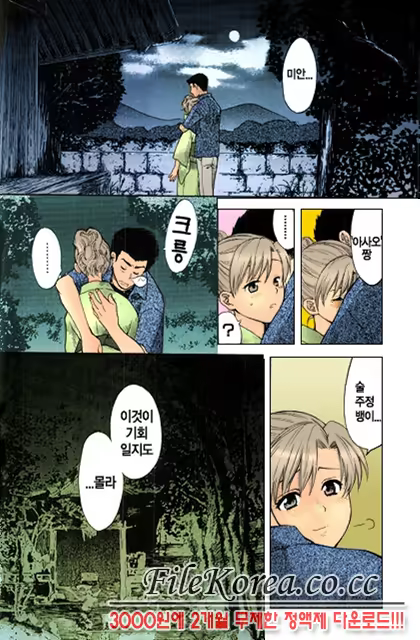 Content 852699 - 33 페이지