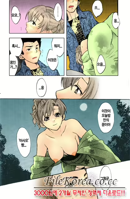 Content 852699 - 35 페이지