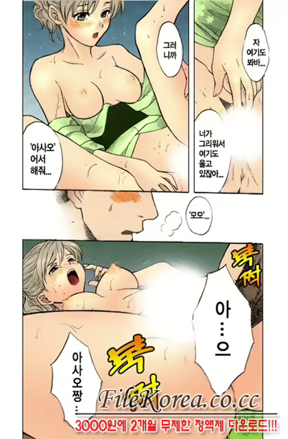 Content 852699 - 37 페이지
