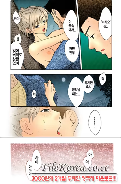 Content 852699 - 40 페이지