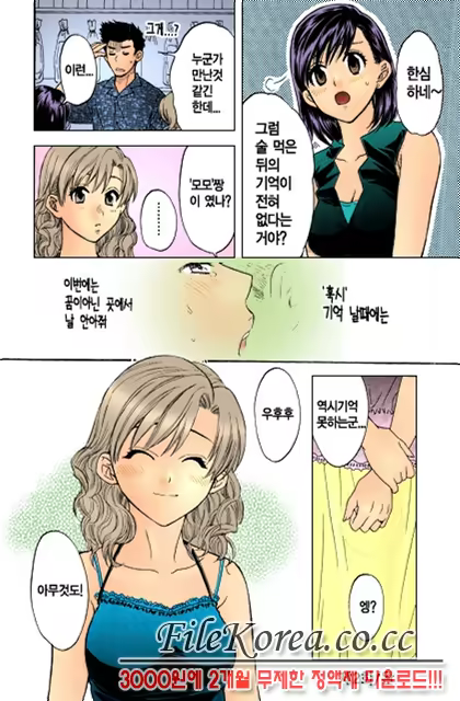 Content 852699 - 43 페이지