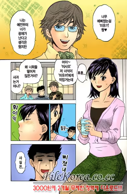 Content 852699 - 47 페이지