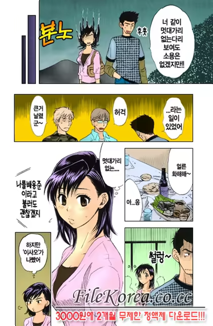 Content 852699 - 49 페이지