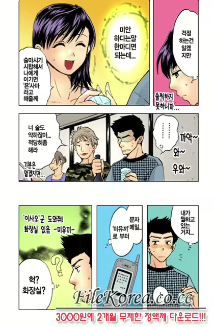 Content 852699 - 50 페이지