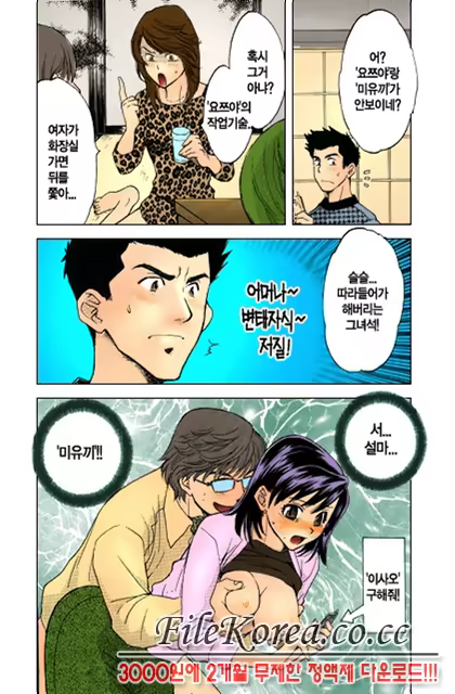 Content 852699 - 51 페이지