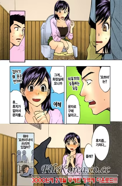 Content 852699 - 53 페이지