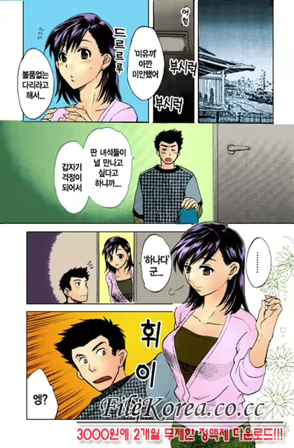 Content 852699 - 54 페이지