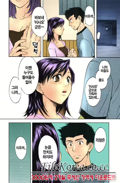 Content 852699 - 55 페이지