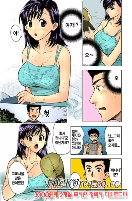 Content 852699 - 6 페이지