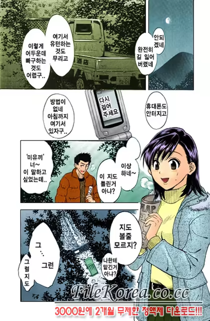 Content 852699 - 64 페이지