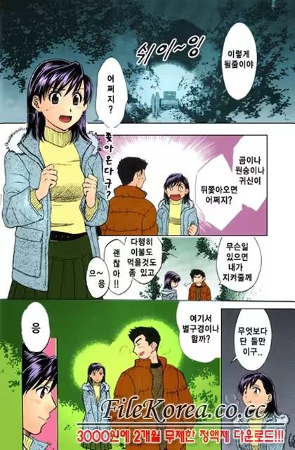 Content 852699 - 67 페이지