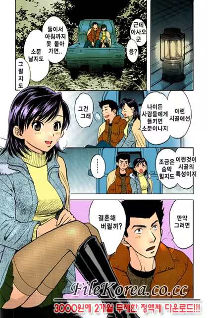 Content 852699 - 68 페이지