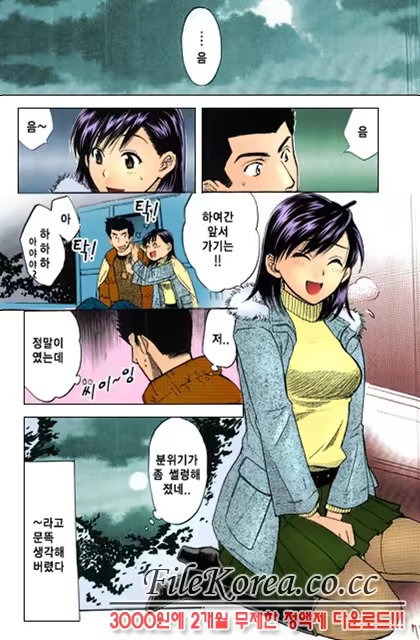 Content 852699 - 69 페이지
