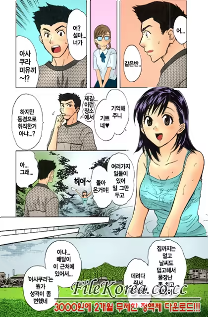 Content 852699 - 7 페이지