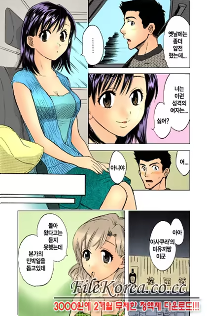 Content 852699 - 8 페이지