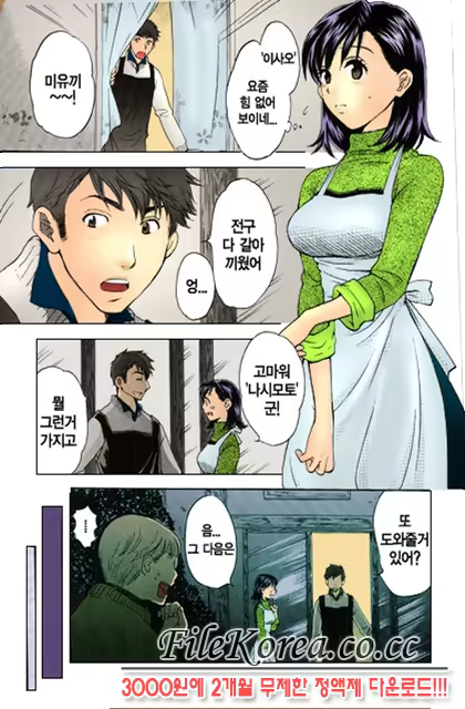 Content 852699 - 86 페이지