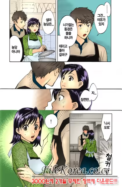 Content 852699 - 89 페이지