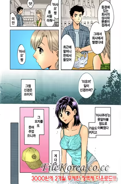 Content 852699 - 9 페이지