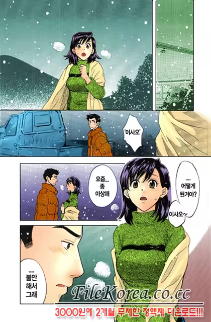 Content 852699 - 92 페이지