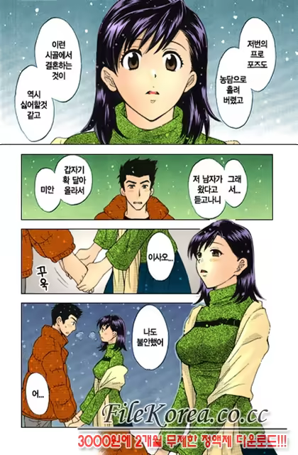 Content 852699 - 93 페이지