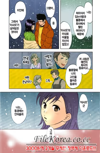 Content 852699 - 94 페이지