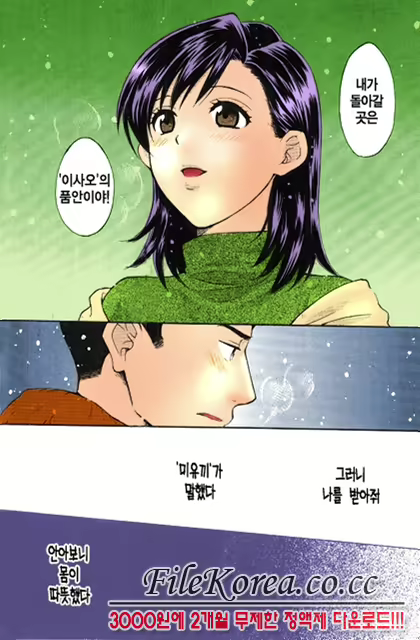 Content 852699 - 95 페이지