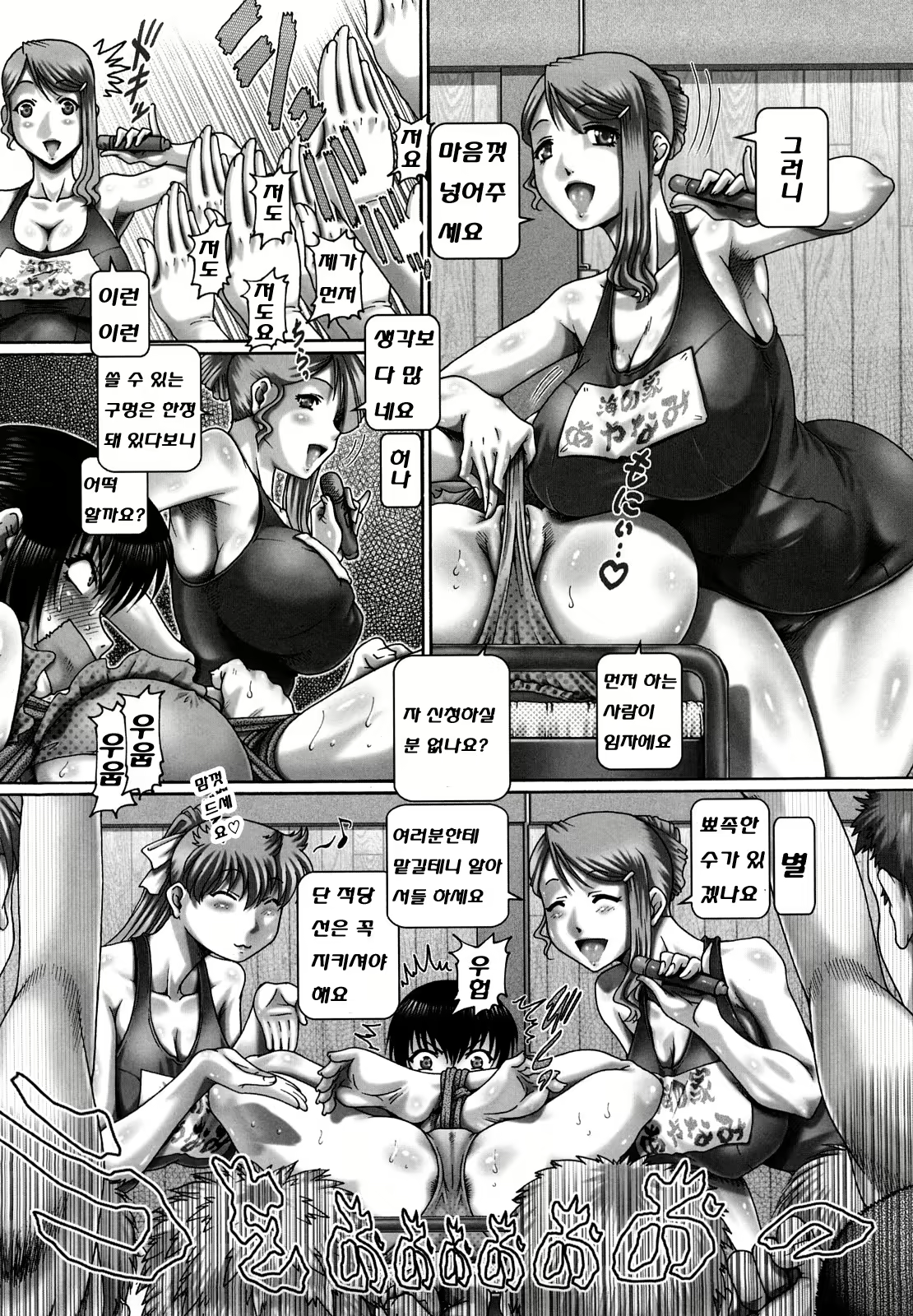 Content 852706 - 105 페이지