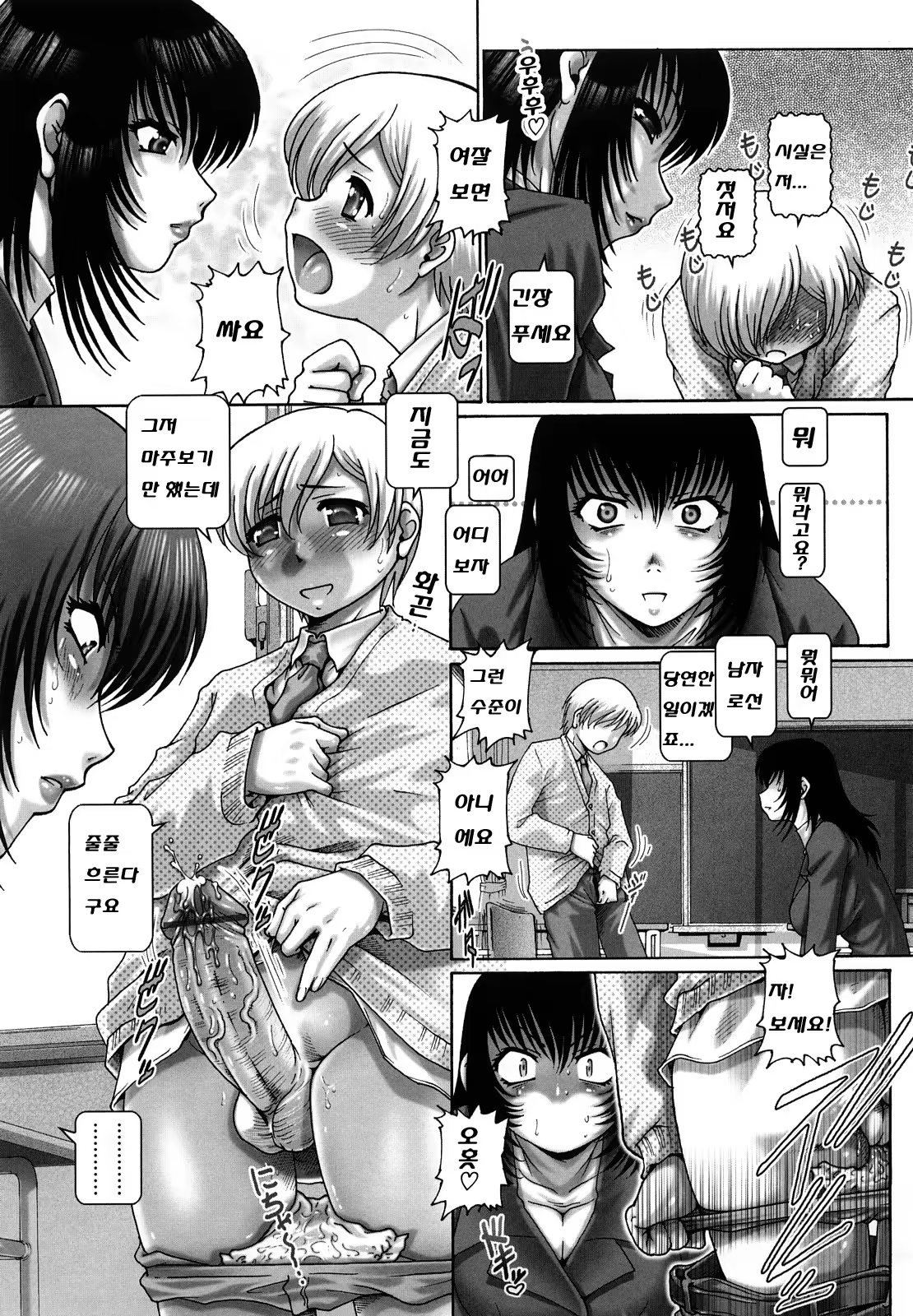 Content 852706 - 14 페이지