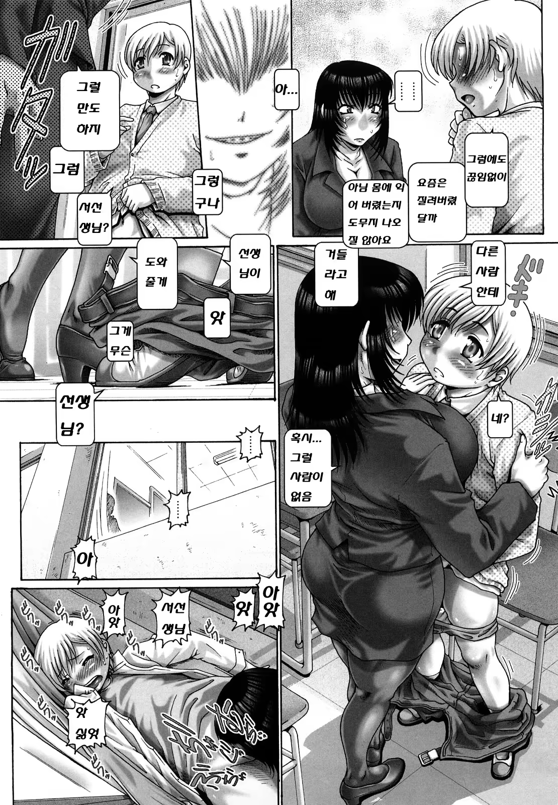 Content 852706 - 16 페이지