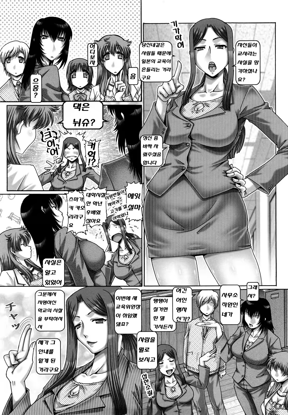 Content 852706 - 179 페이지