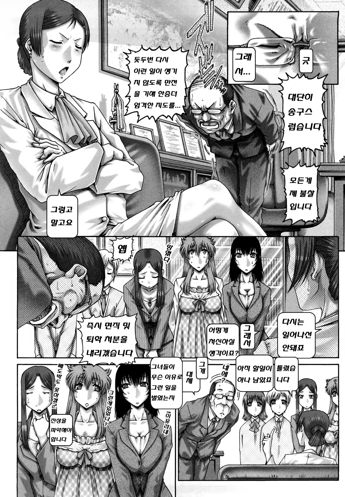 Content 852706 - 199 페이지