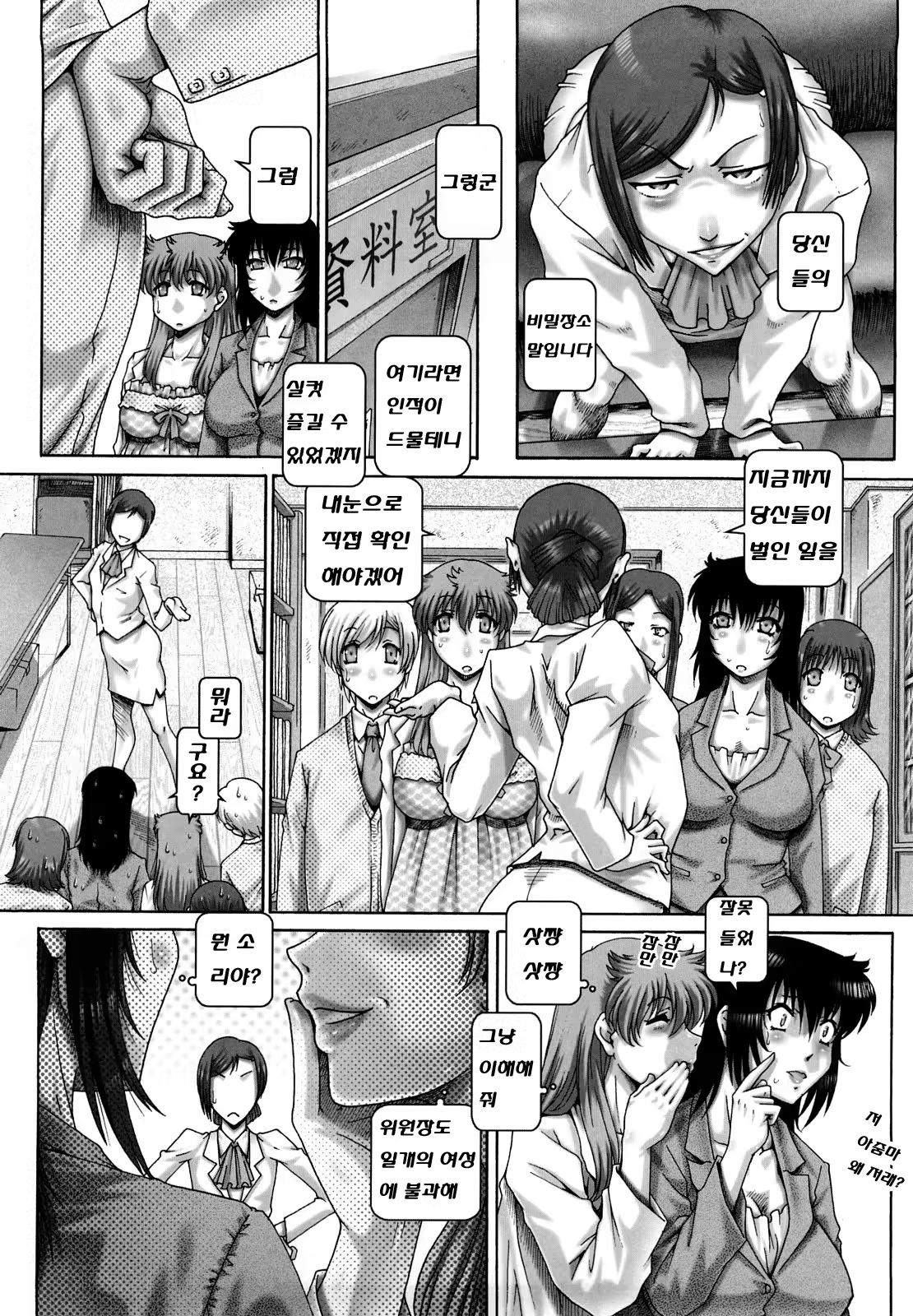 Content 852706 - 201 페이지