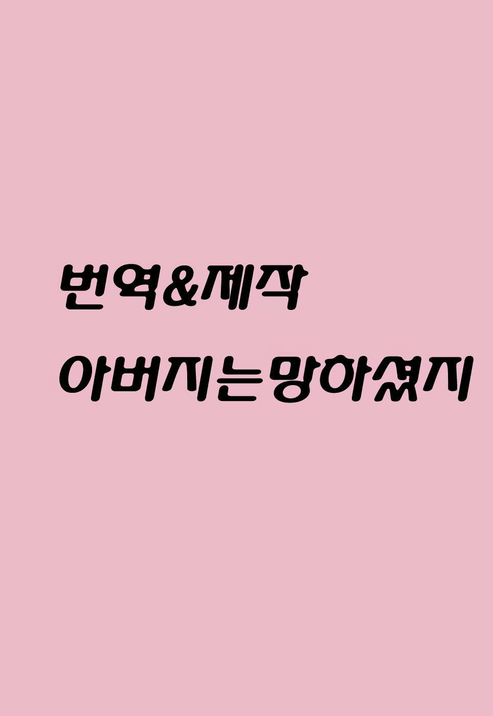 Content 852706 - 234 페이지