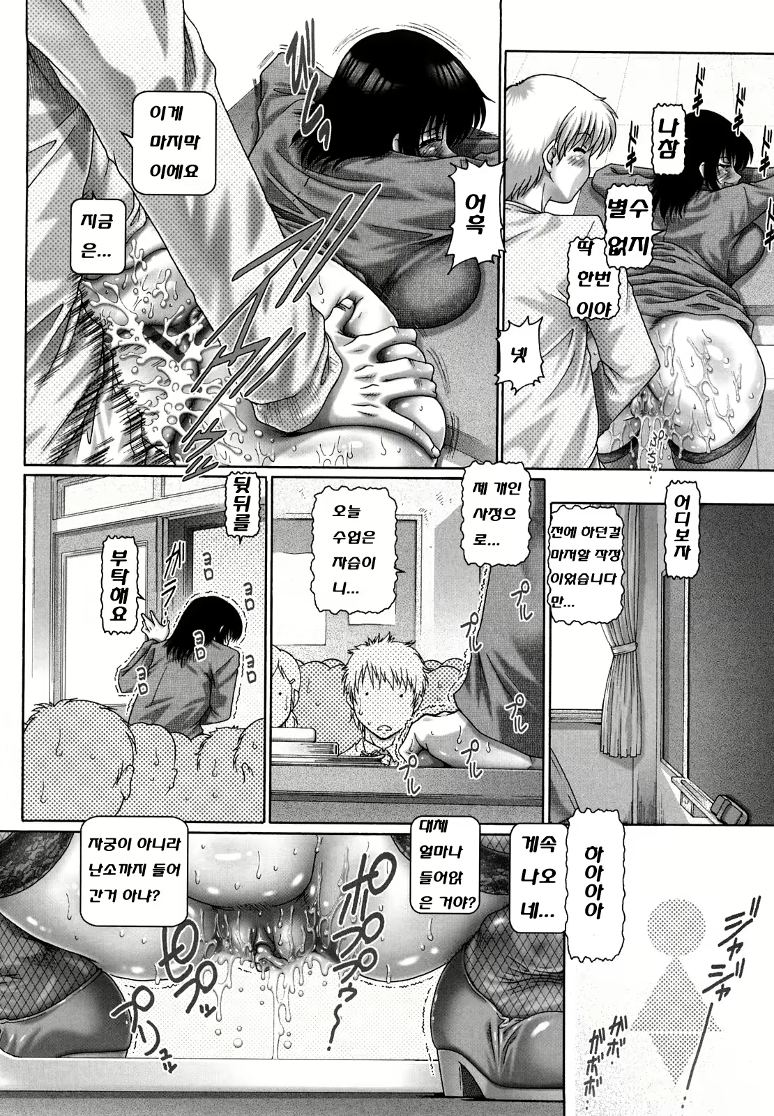 Content 852706 - 31 페이지