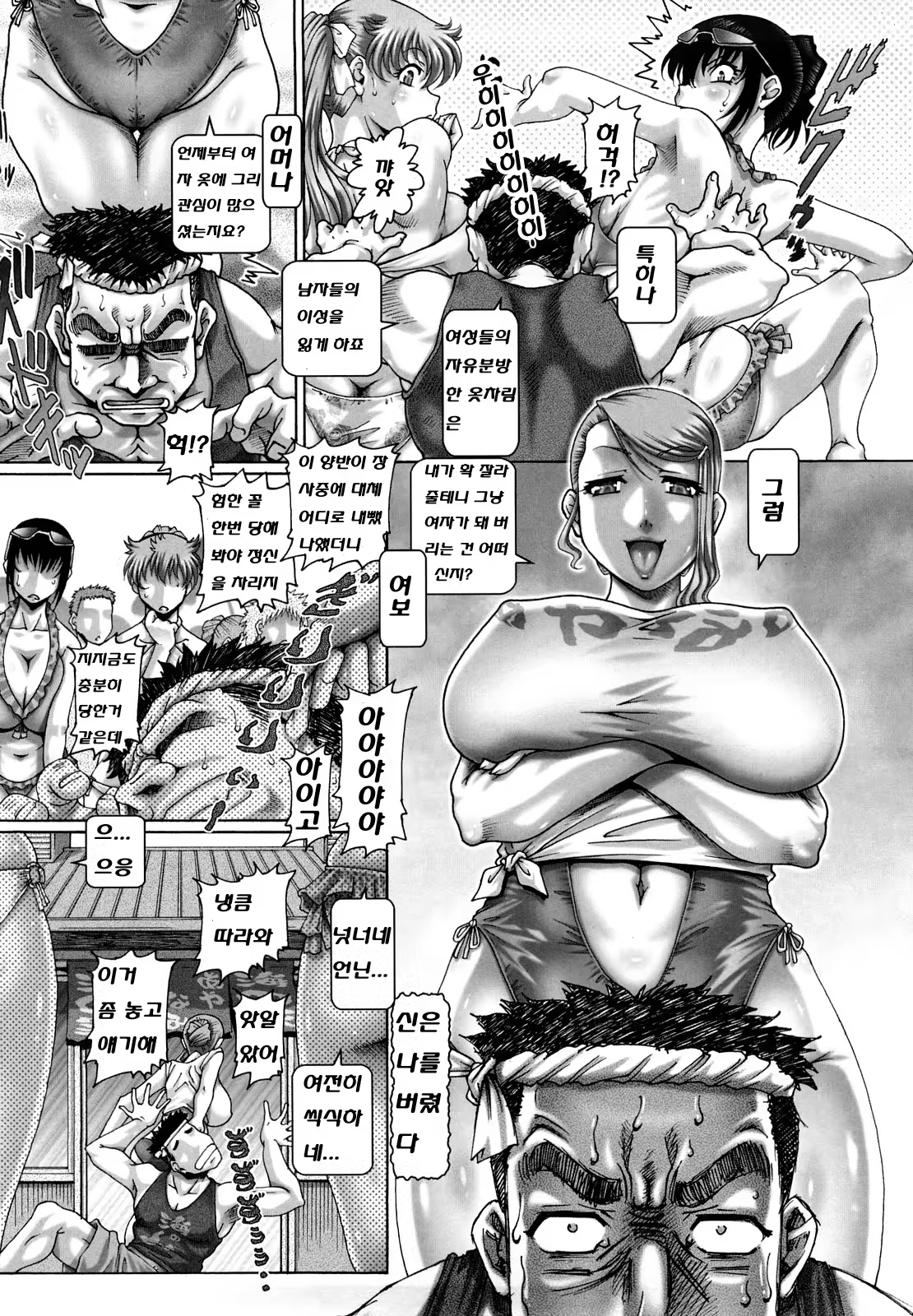 Content 852706 - 99 페이지