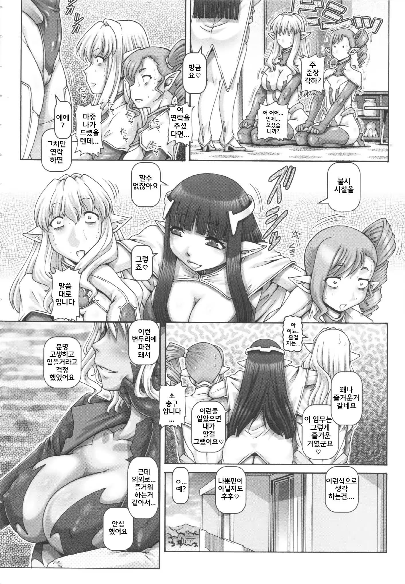 Content 852707 - 132 페이지