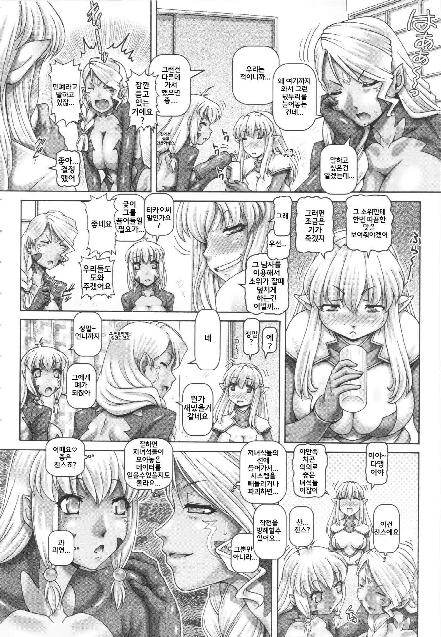 Content 852707 - 84 페이지