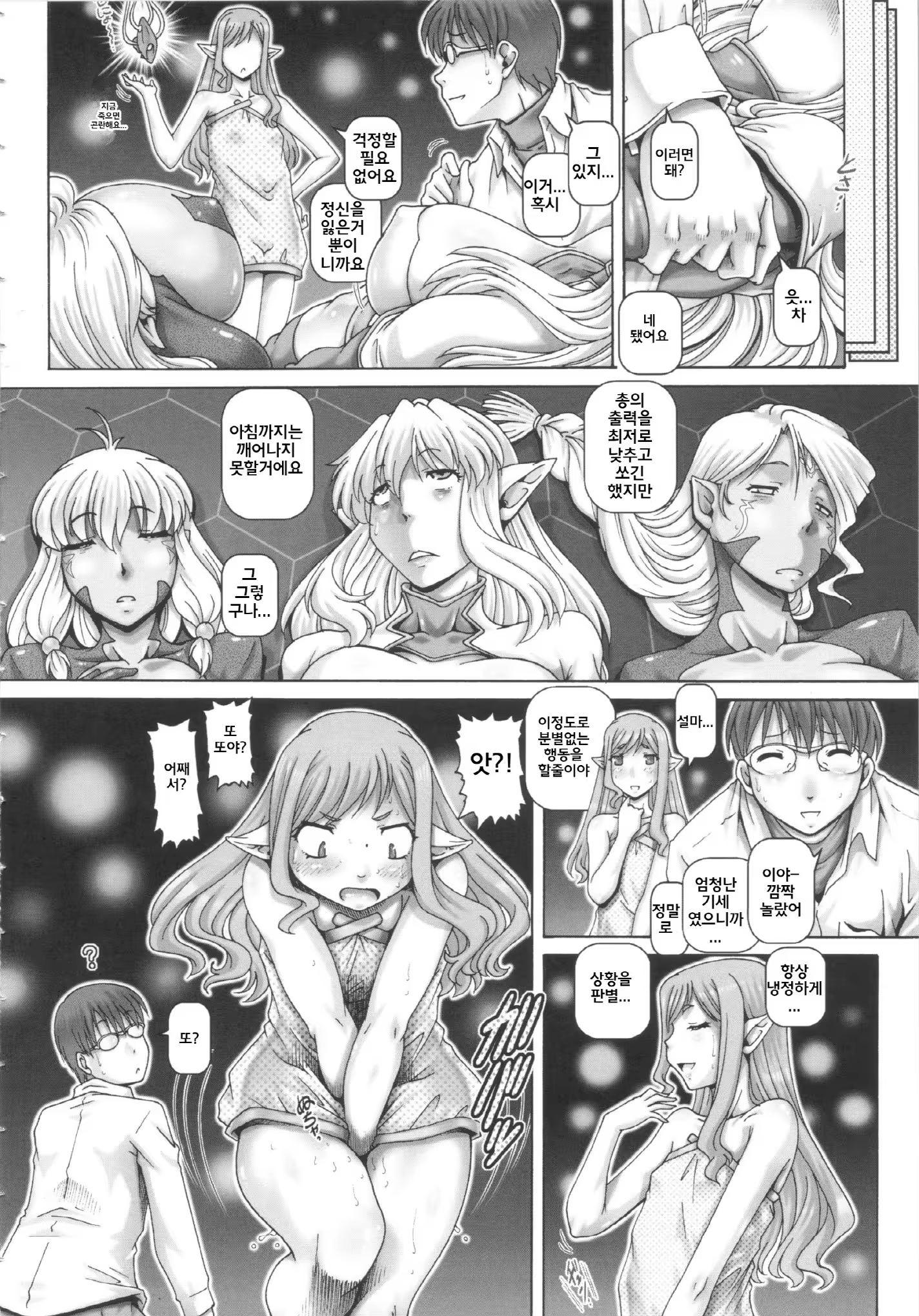 Content 852707 - 90 페이지