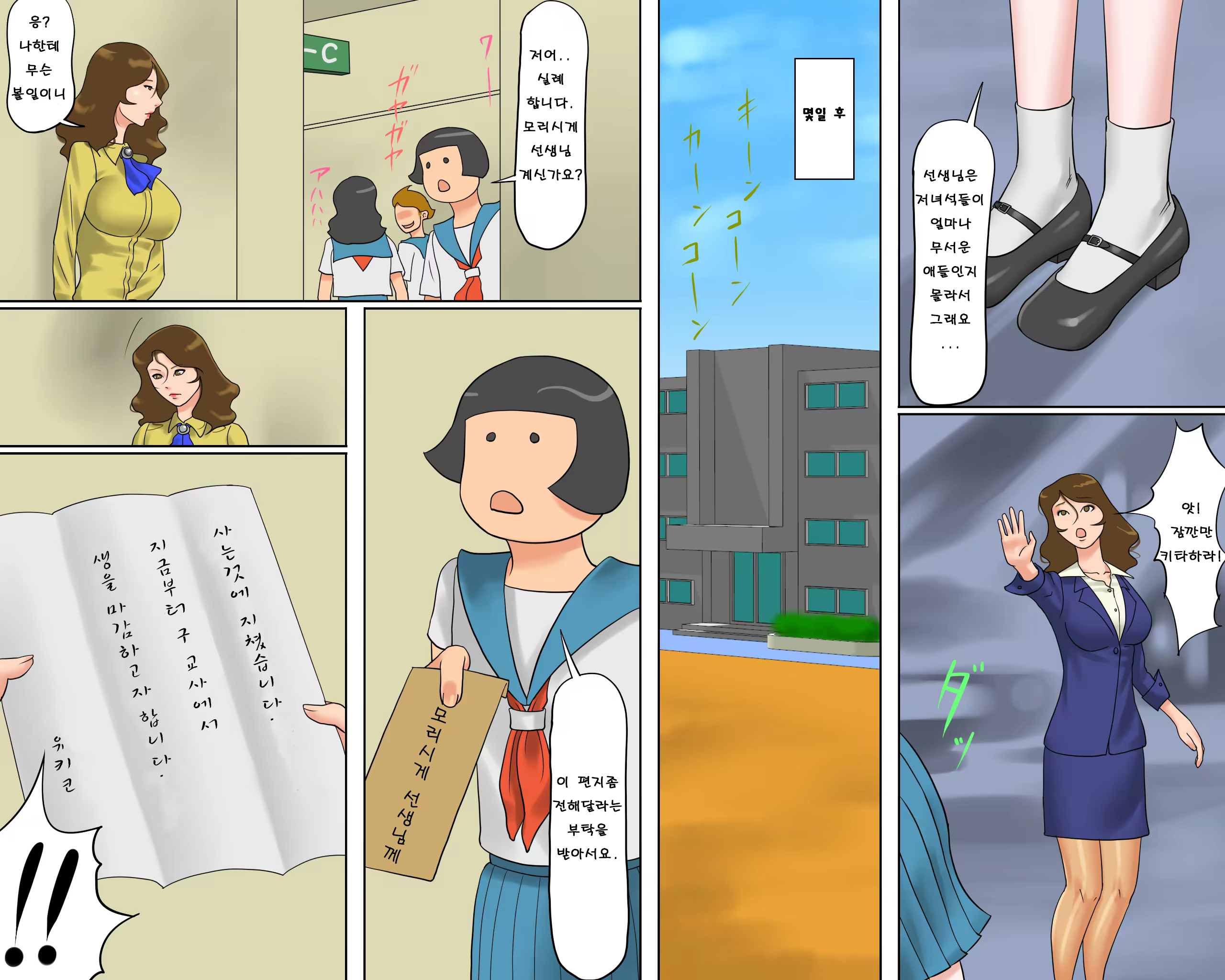 Content 852715 - 13 페이지