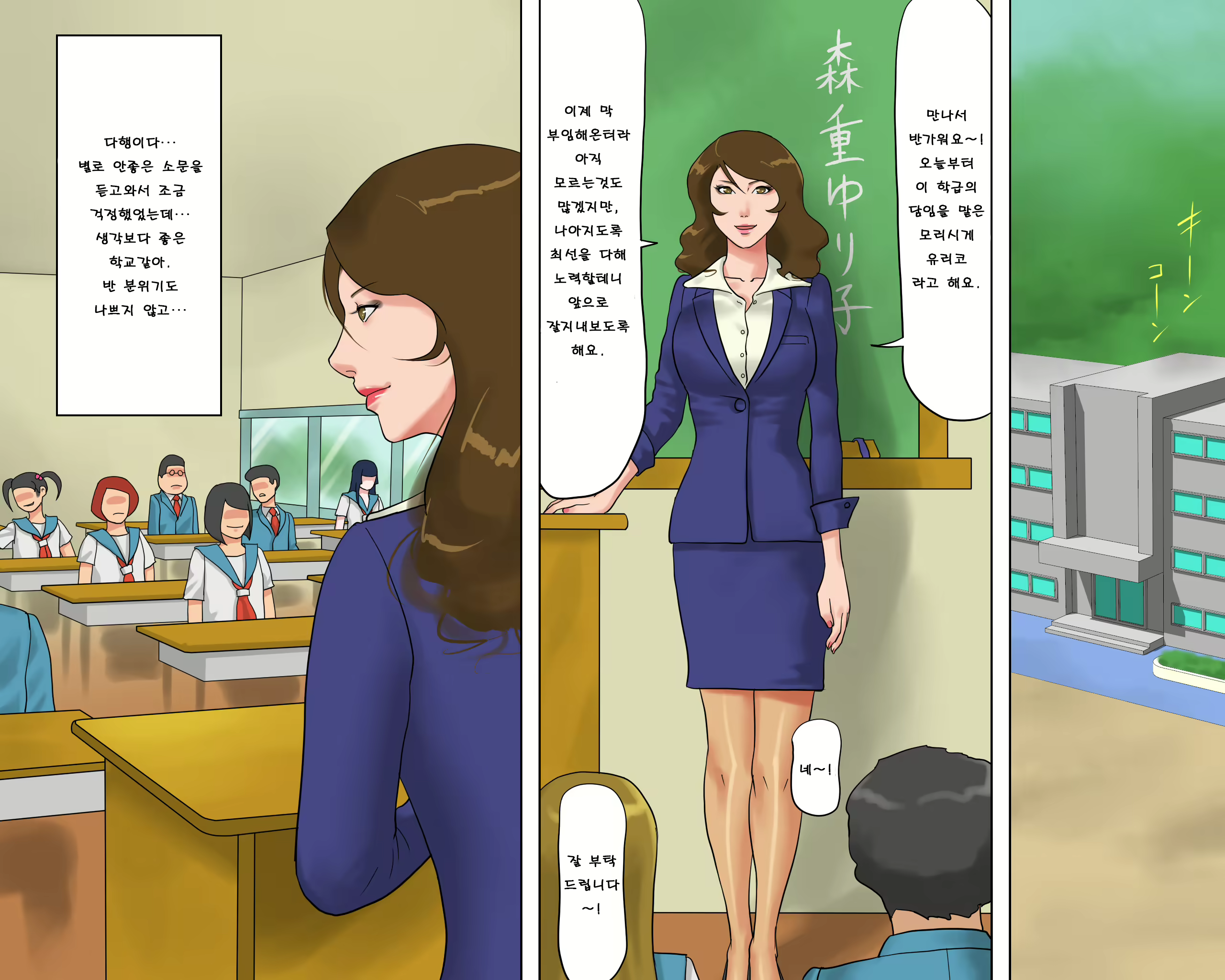 Content 852715 - 5 페이지