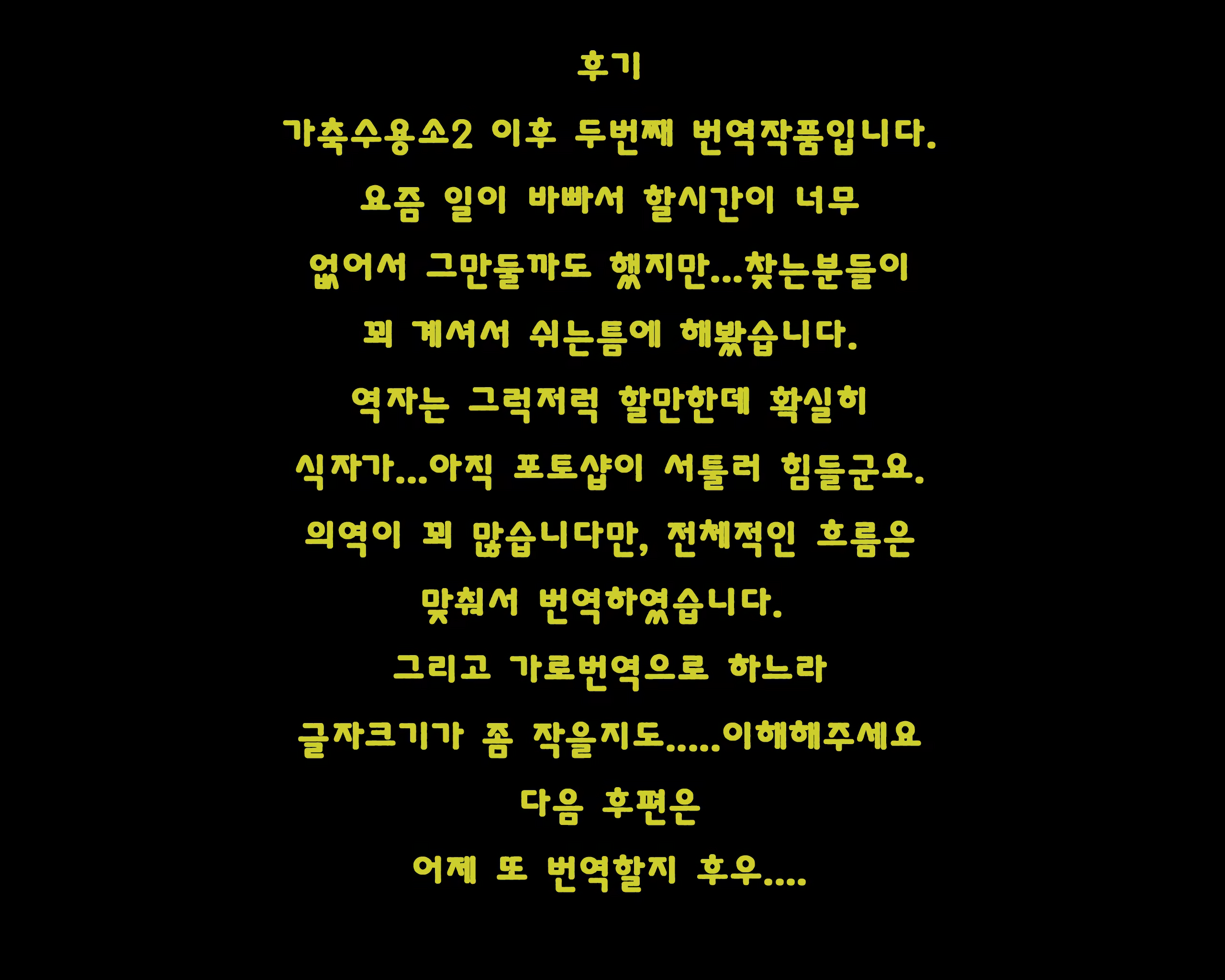 Content 852715 - 68 페이지