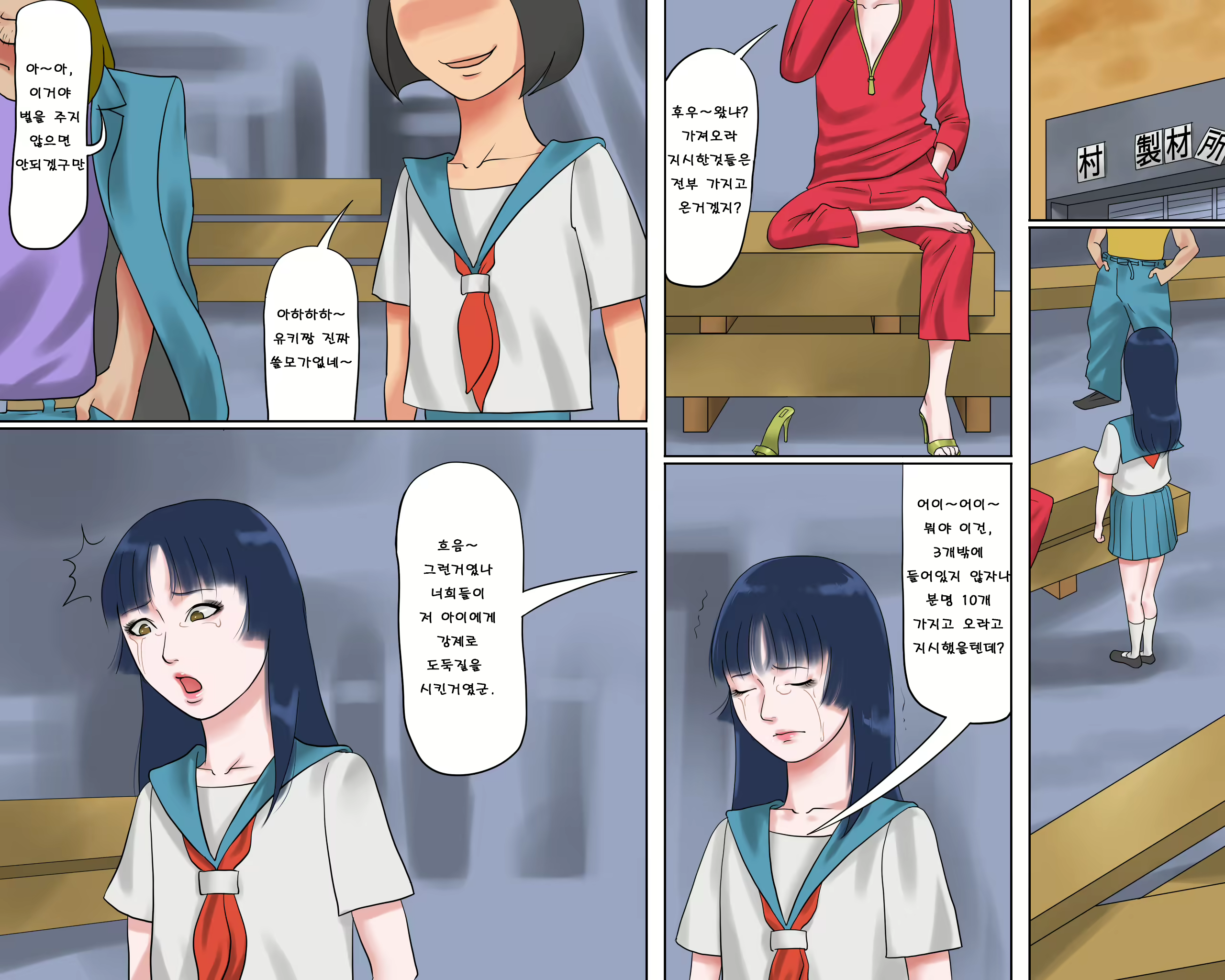 Content 852715 - 8 페이지