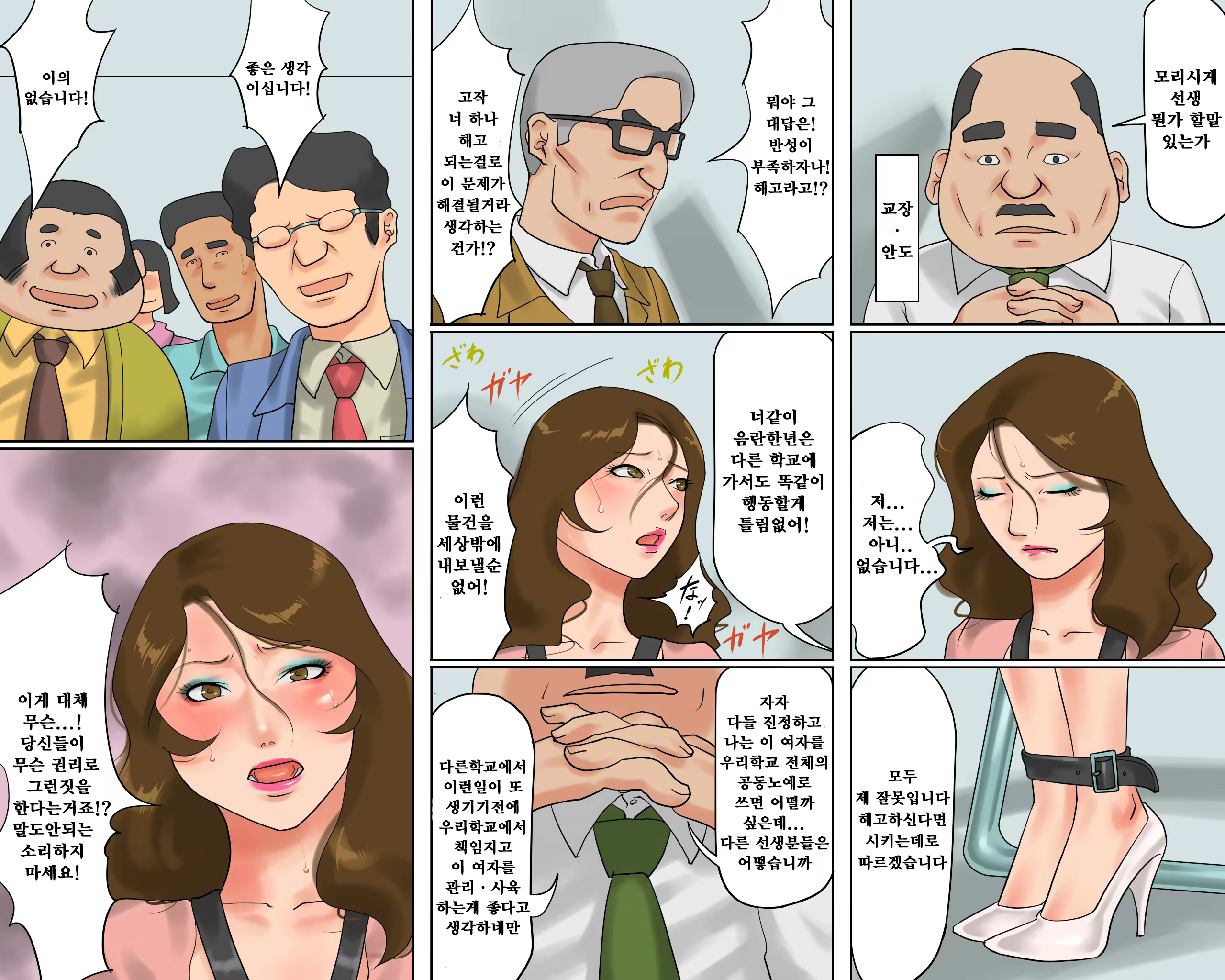 Content 852717 - 21 페이지